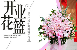 江苏常州武进区湖塘镇蒋公岸社区花篮配送